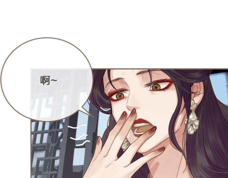 第2话 本王的人你也敢动！79