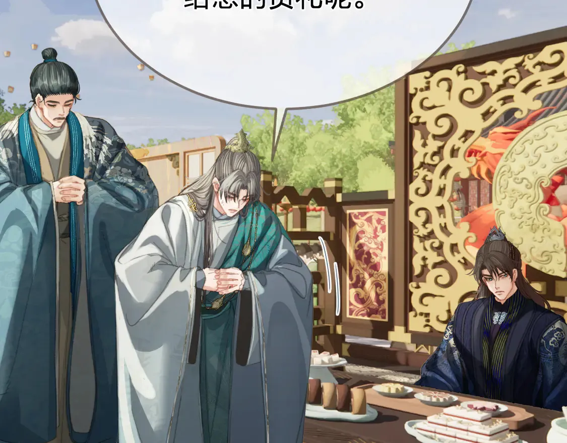 第40话 兴师问罪59