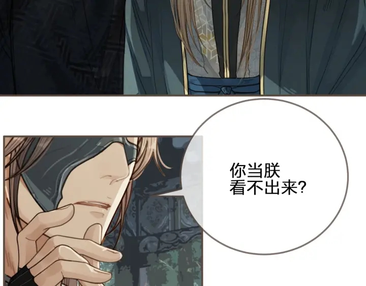 第75话 你们在车里干什么？！66