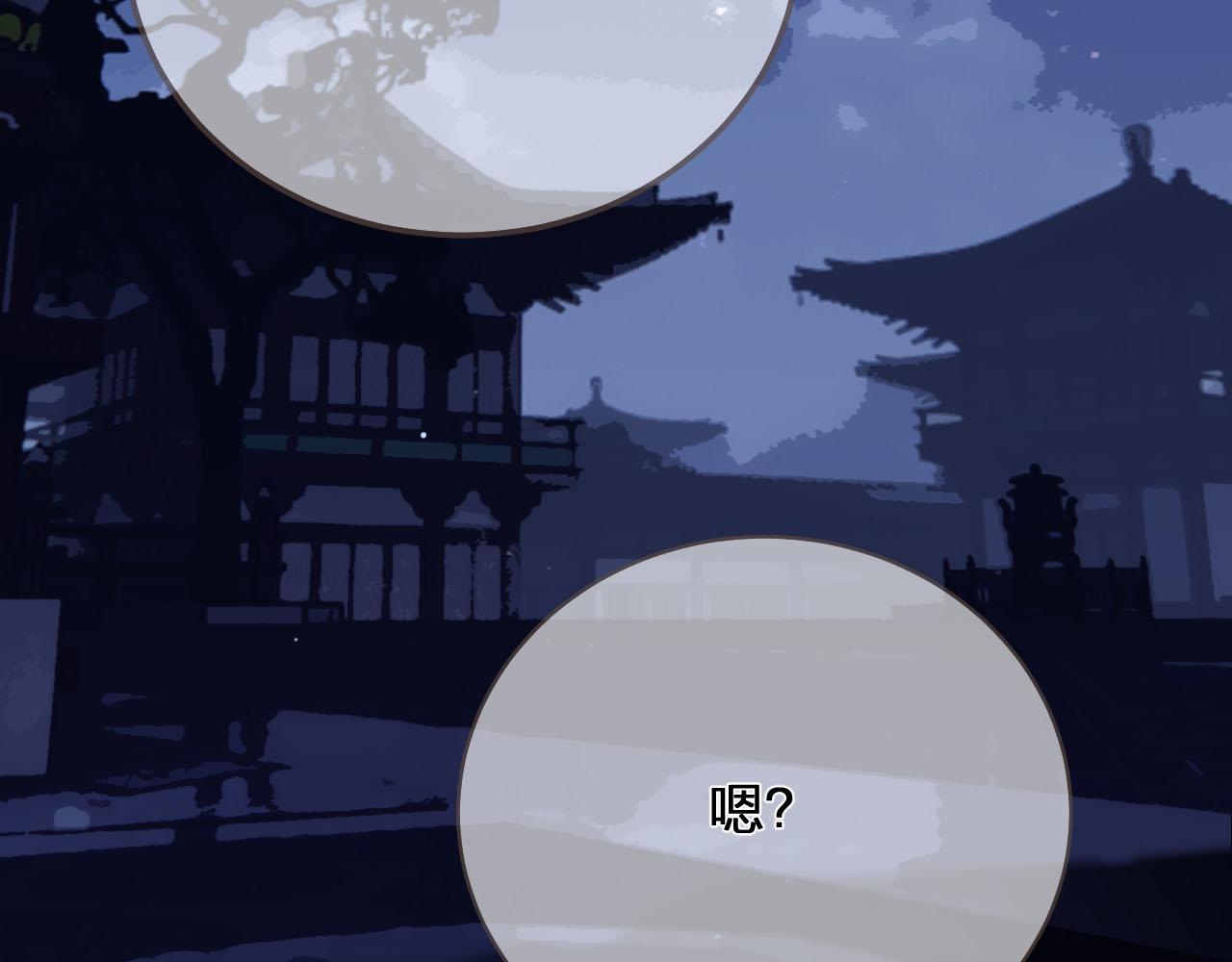 第109话 月下的真心36