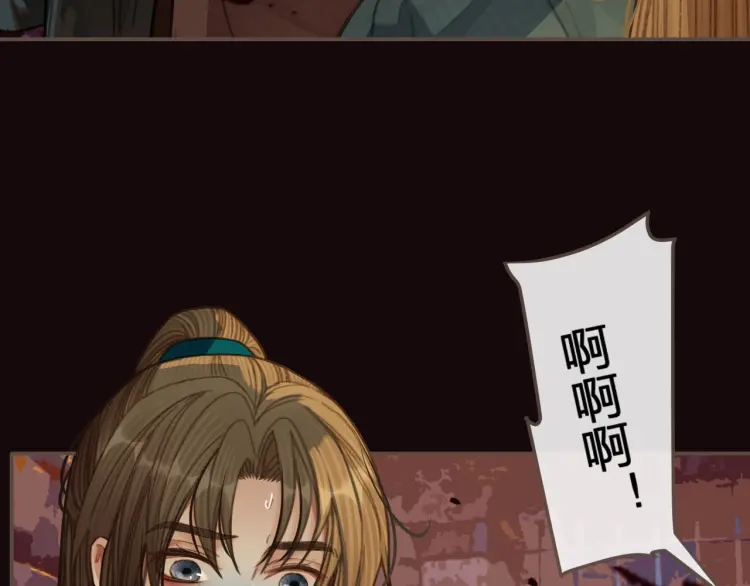 第47话 他诱惑我……22