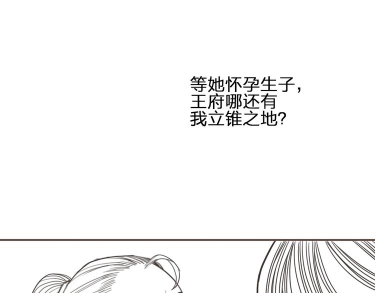 第9话 凌迟的刑罚102