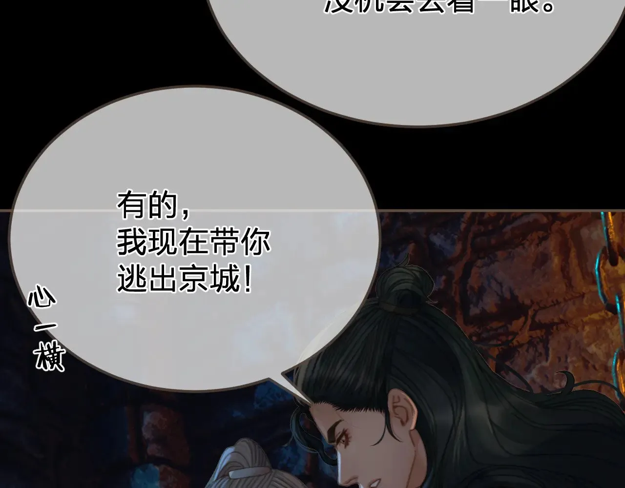 第46话 真相大白36