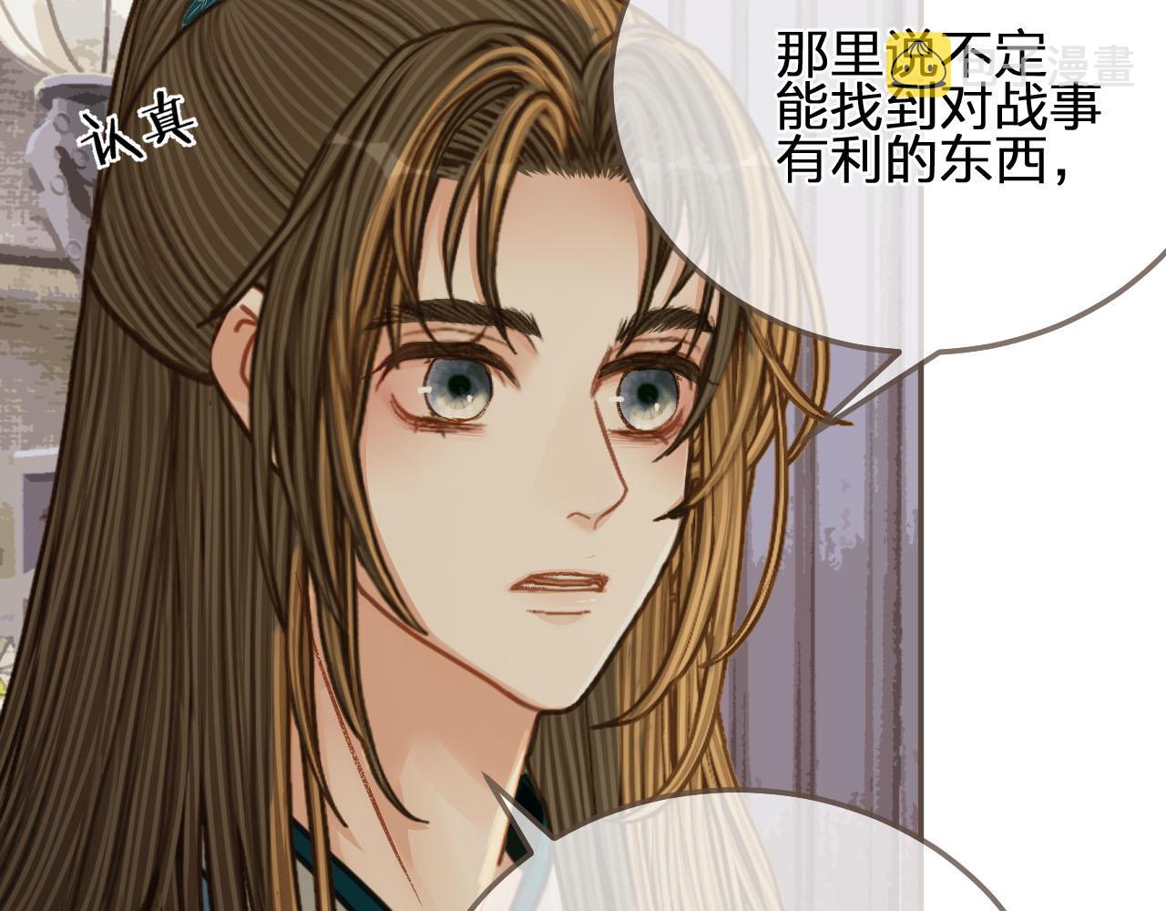 第106话 要和你一起35