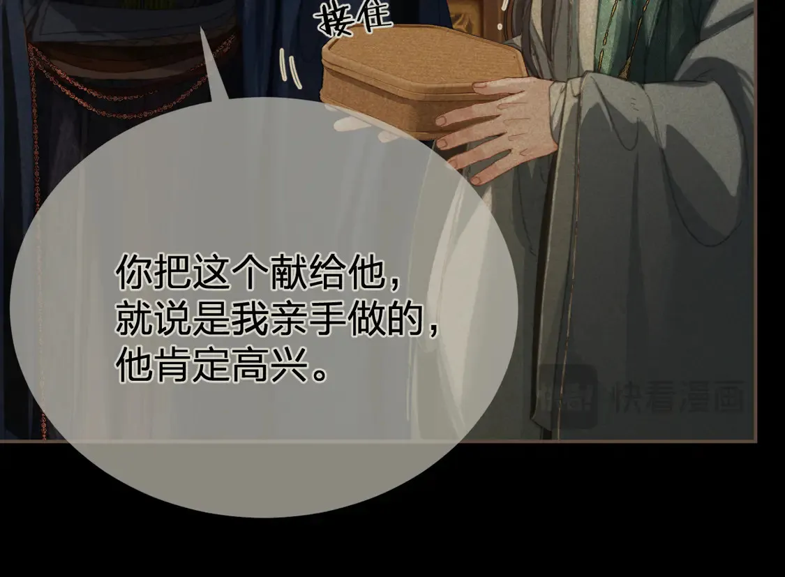 第40话 兴师问罪69