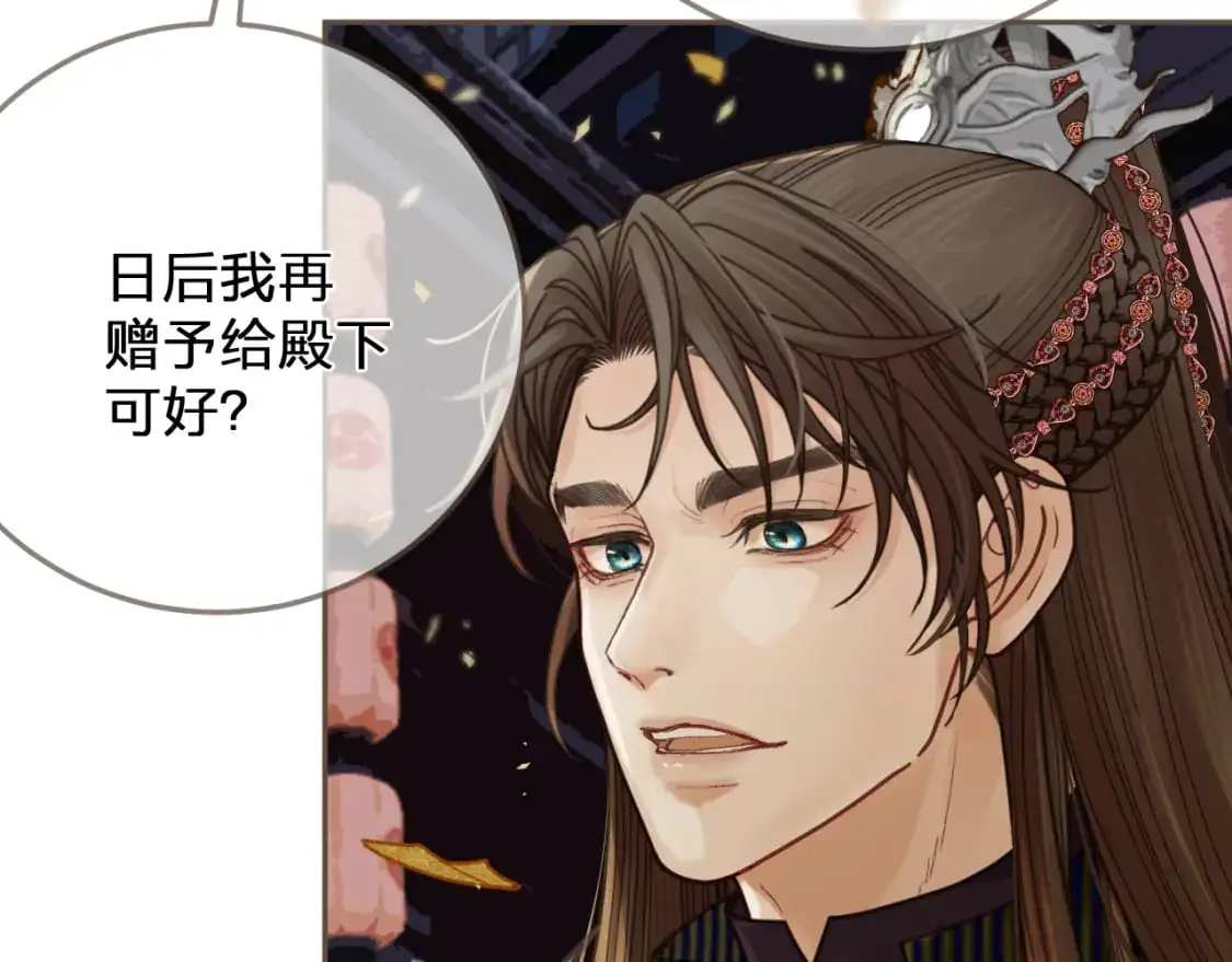 第2话 看上的东西40