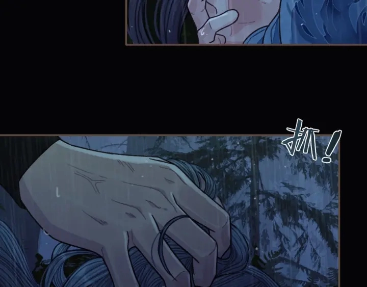 第71话 图谋不轨？！76