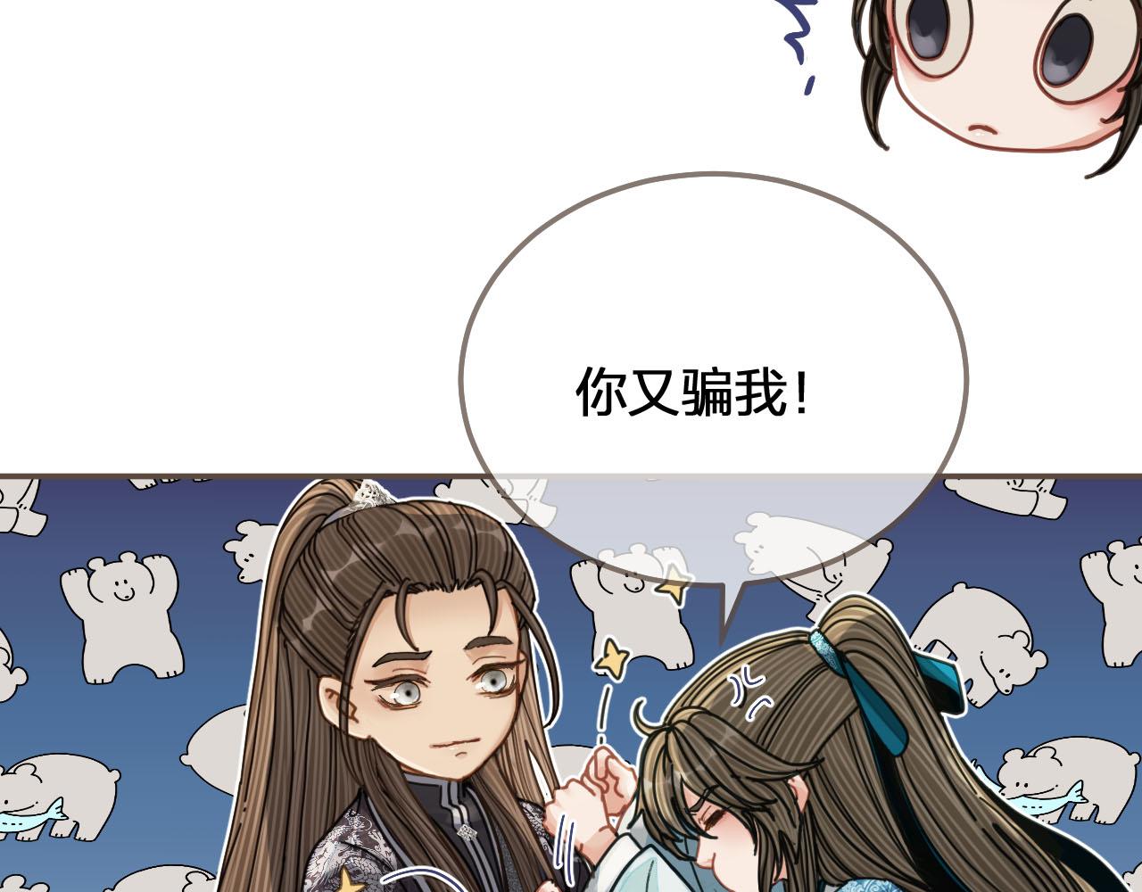 第107话 这个皇帝不像话108