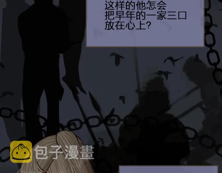 第70话 玉儿跑路啦！90