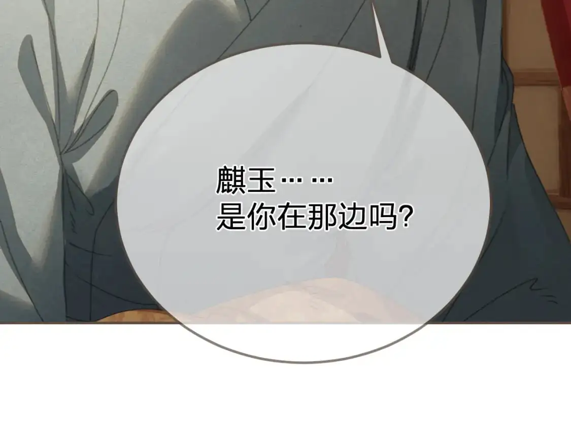 第29话 药54