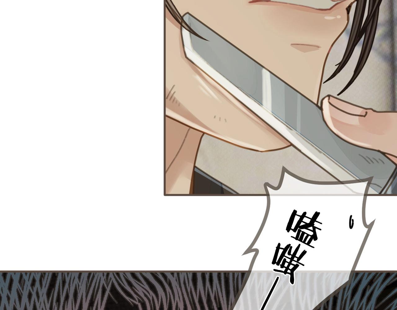 第103话 甜甜腻腻的小心思35
