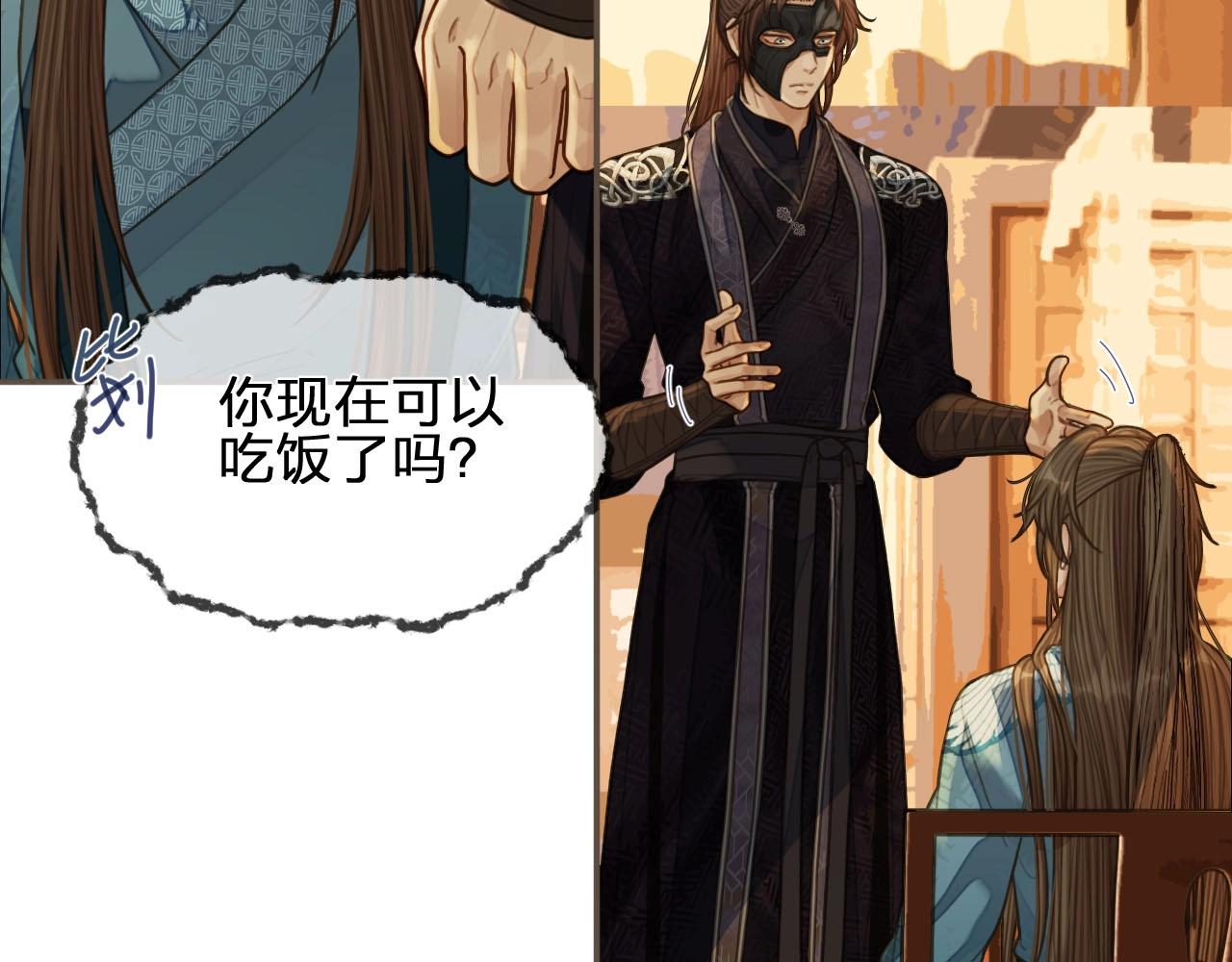 第94话 你走吧！26