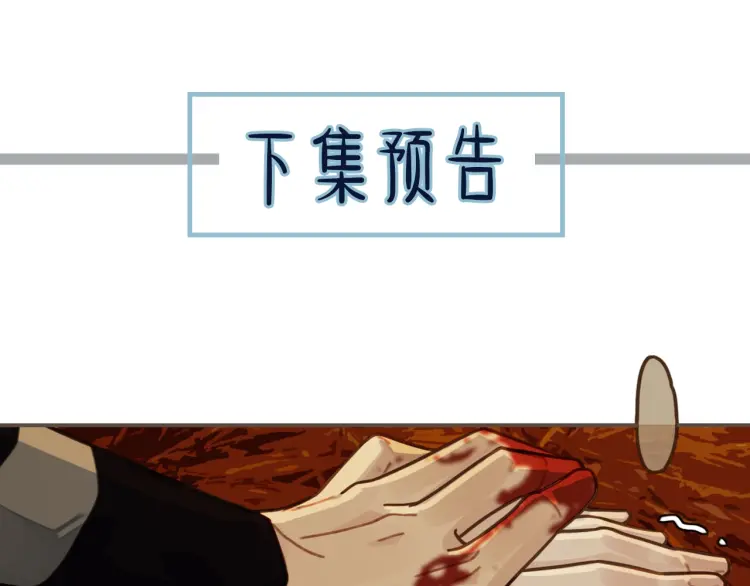第45话 他…靠过来了101