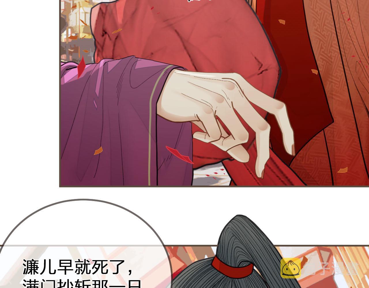 第117话 约定的婚礼56