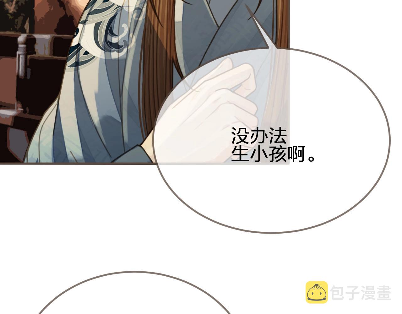 第85话 与他作别……13