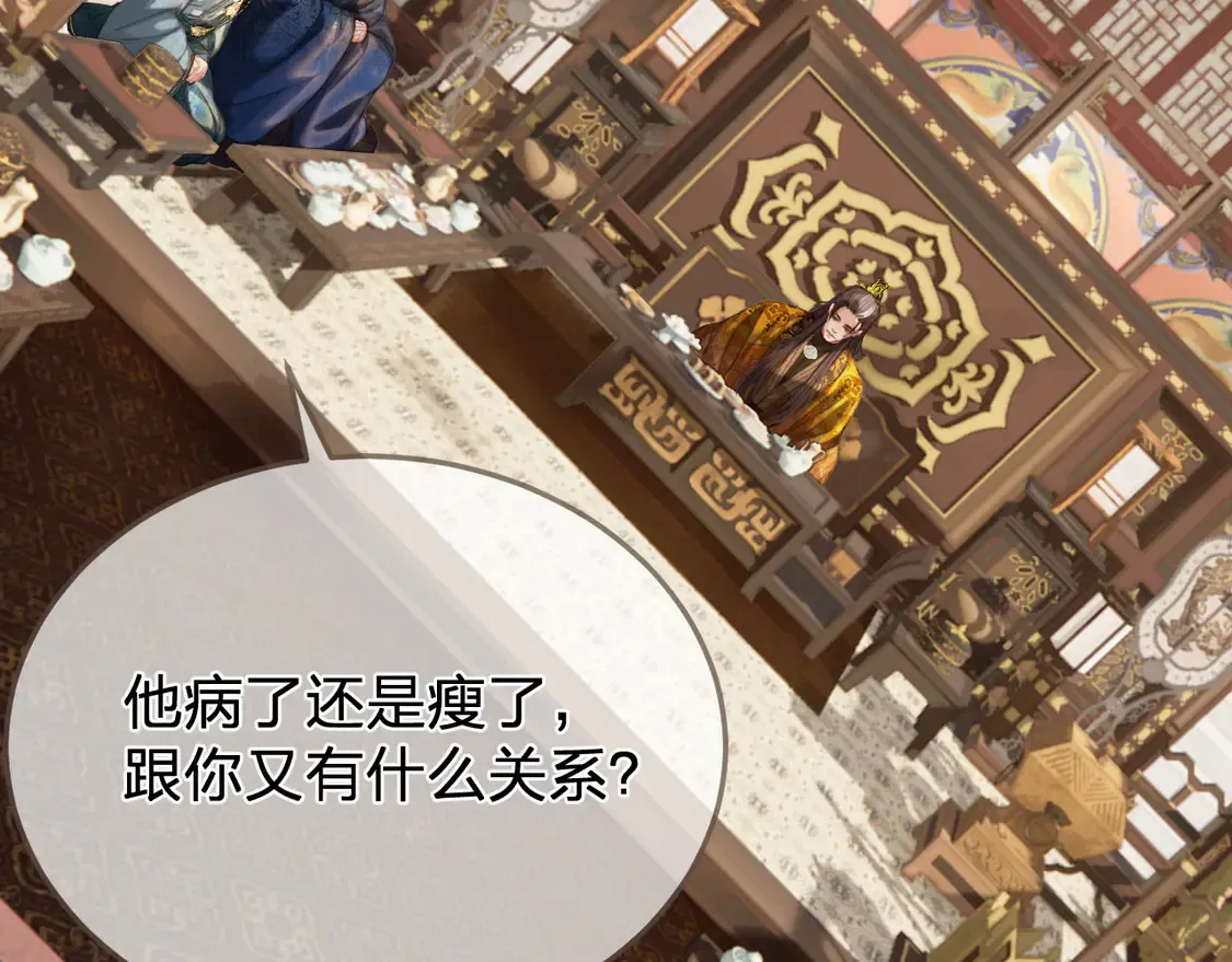 第39话 万寿宴19