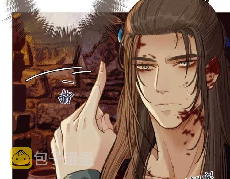 第44话 你喜欢他？192