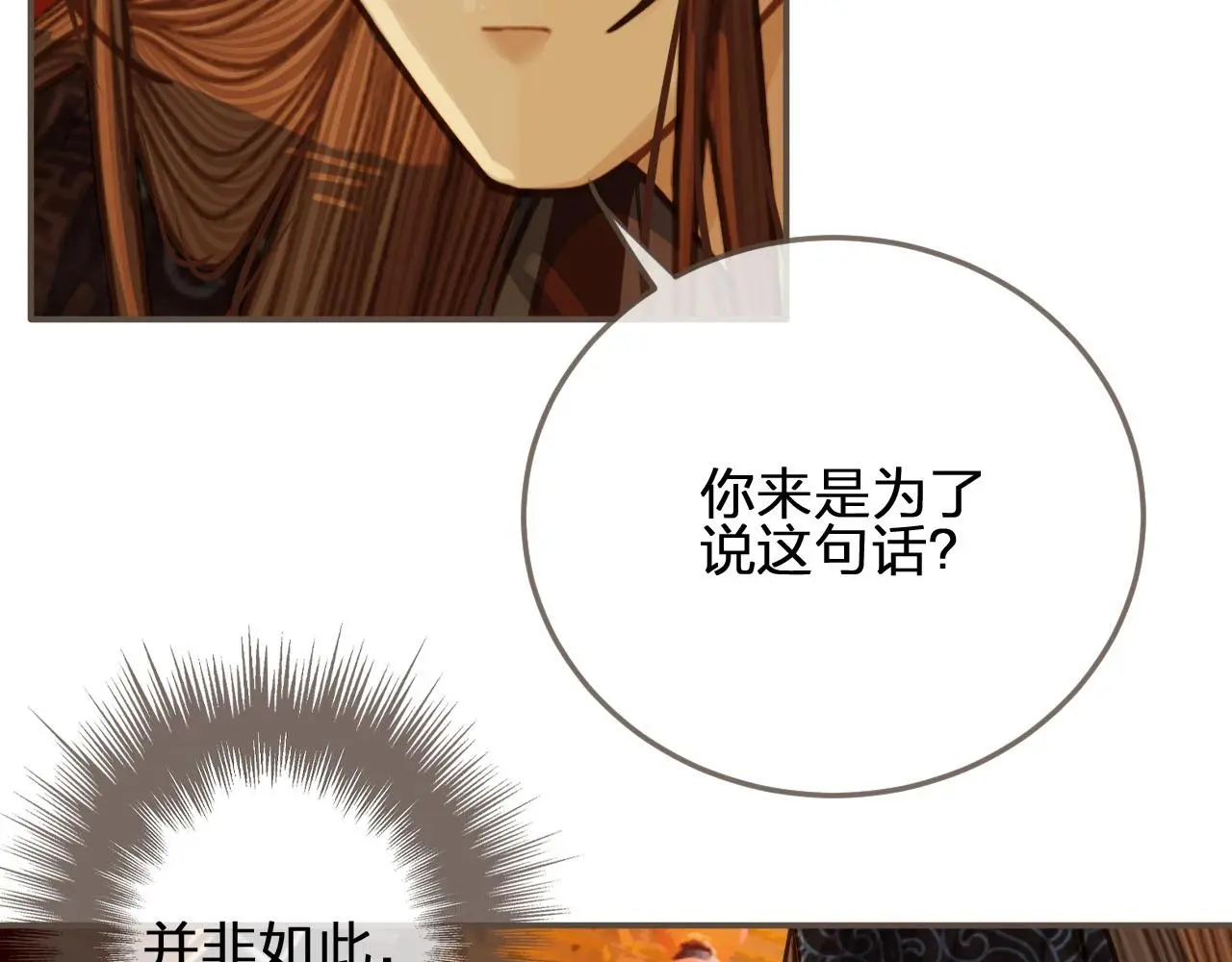 第58话 你我两清71