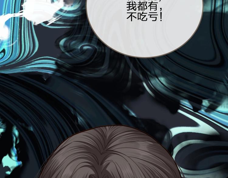 第9话 凌迟的刑罚8