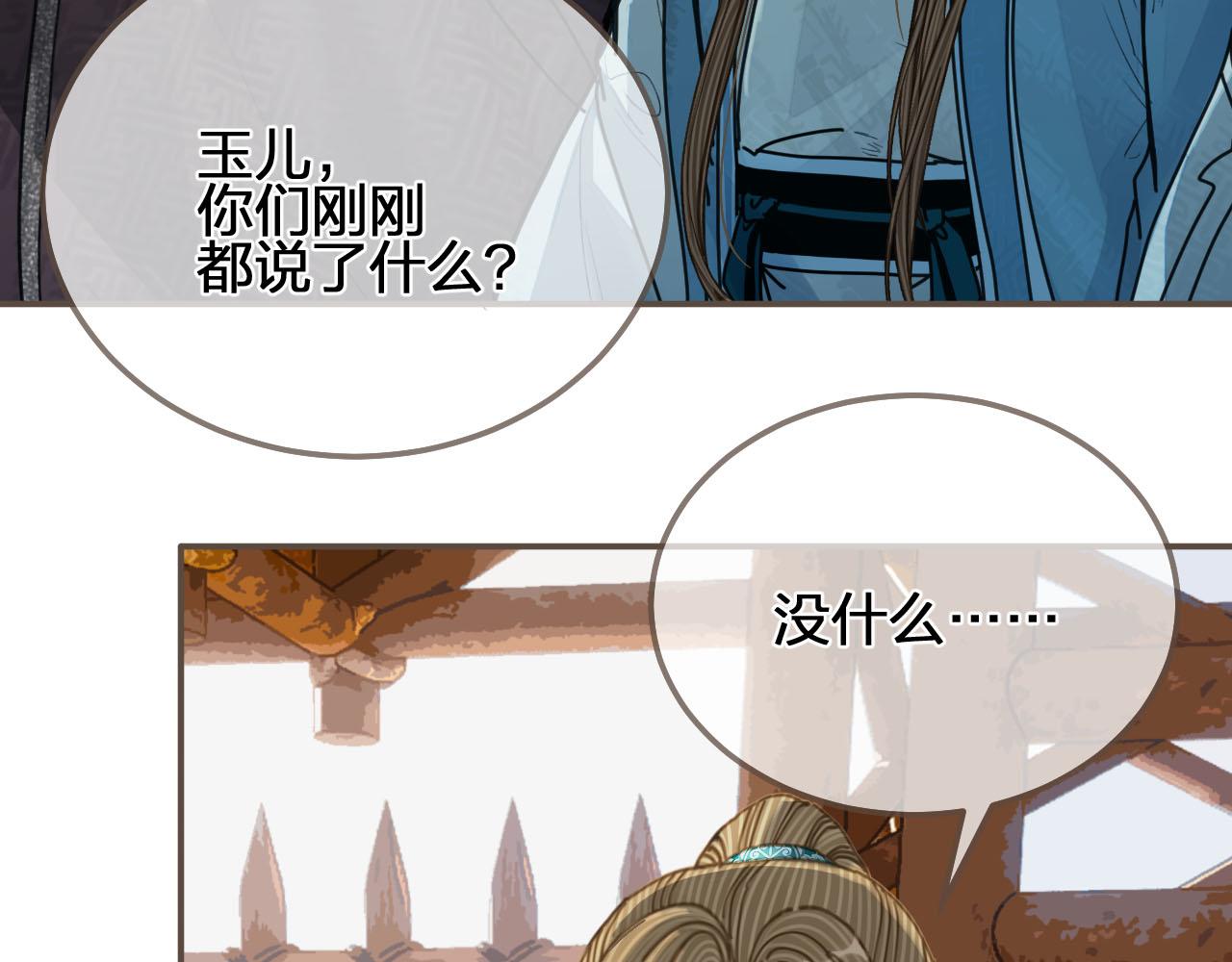 第107话 这个皇帝不像话103
