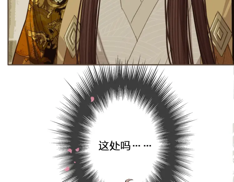 第41话 重逢39