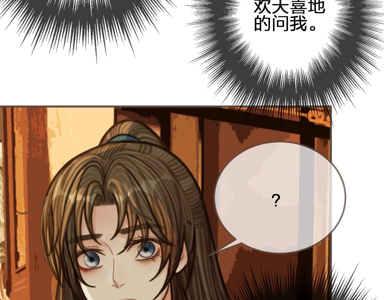 第87话 养胎？！21