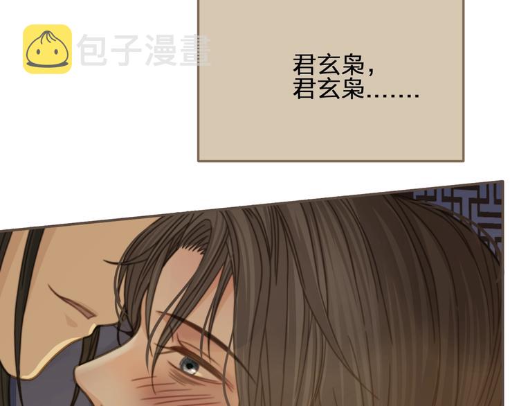 第11话 把他藏起来46