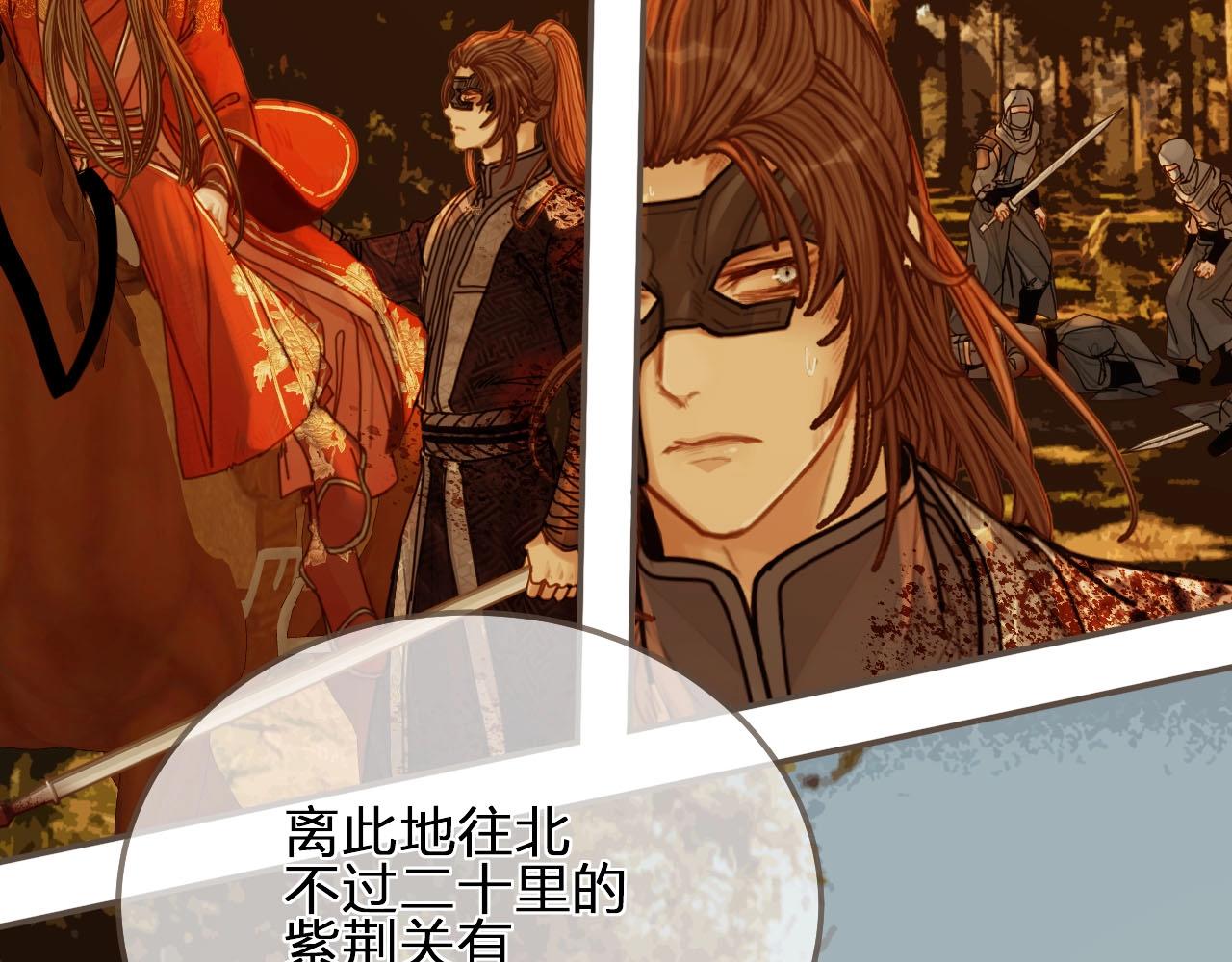 第99话 王爷身份暴露！110
