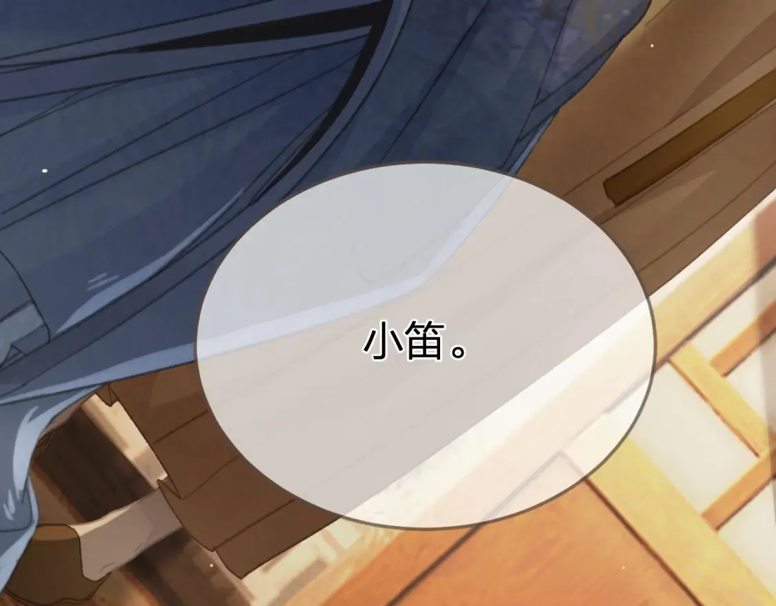 第37话 回家47