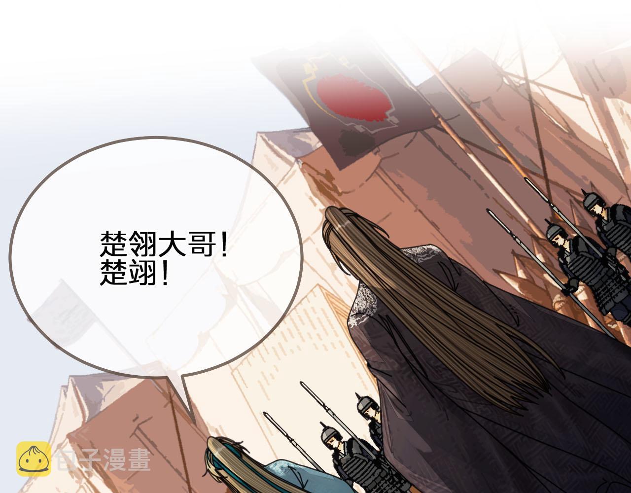 第107话 这个皇帝不像话34
