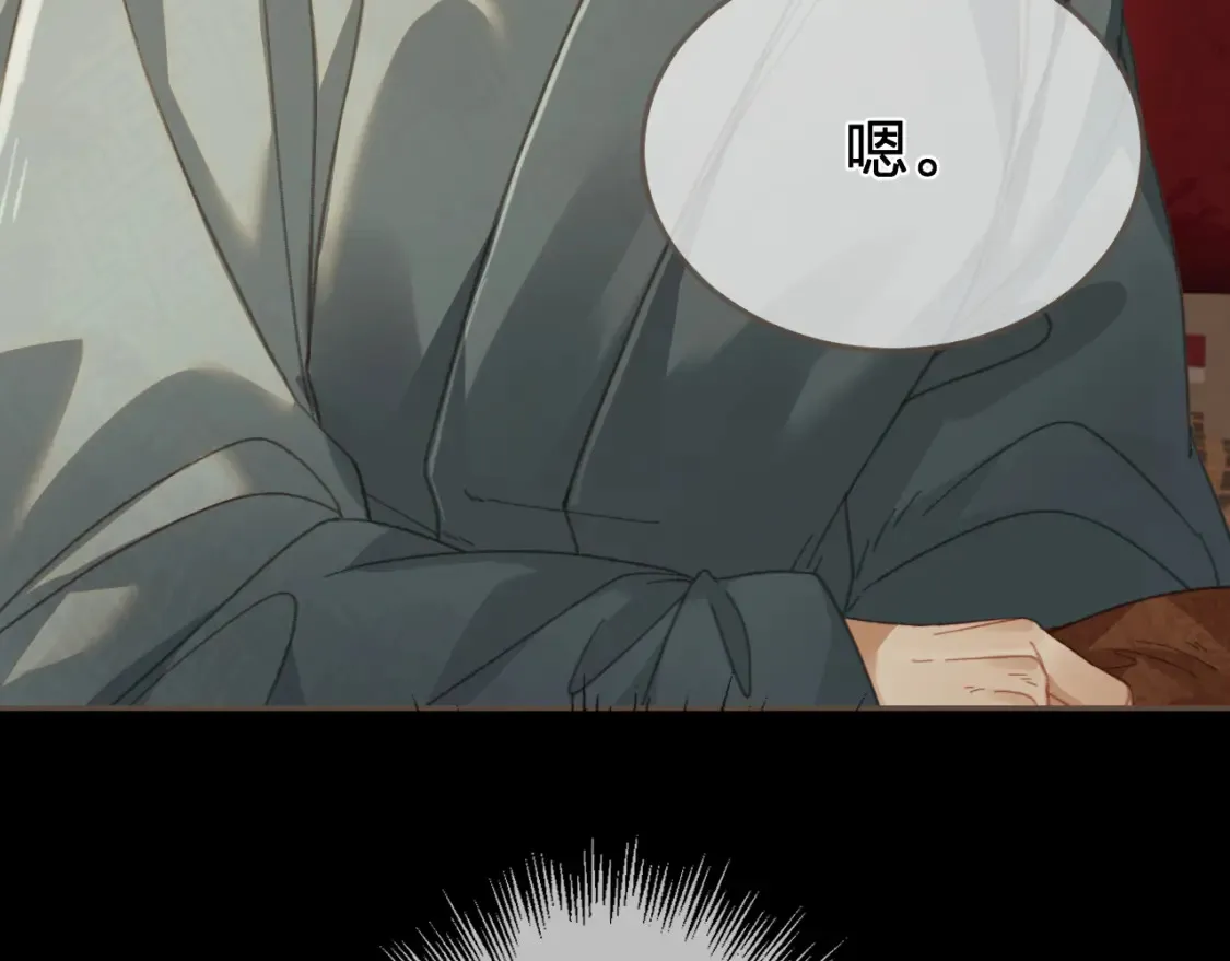 第30话 变化的心境66