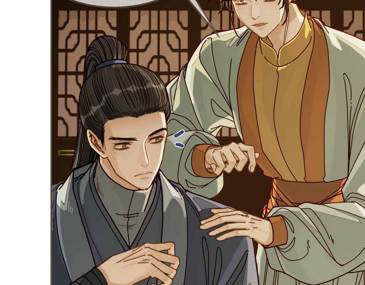 第113话 青莲馆老板是……？16