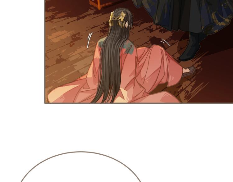 第4话 该死的占有欲42