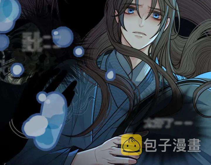 第72话 贴身的侍卫57