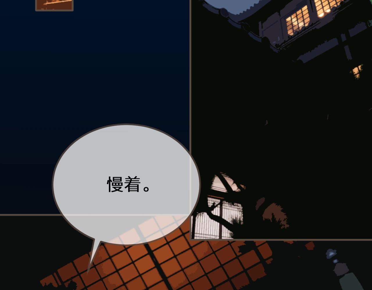 第88话 抱抱26