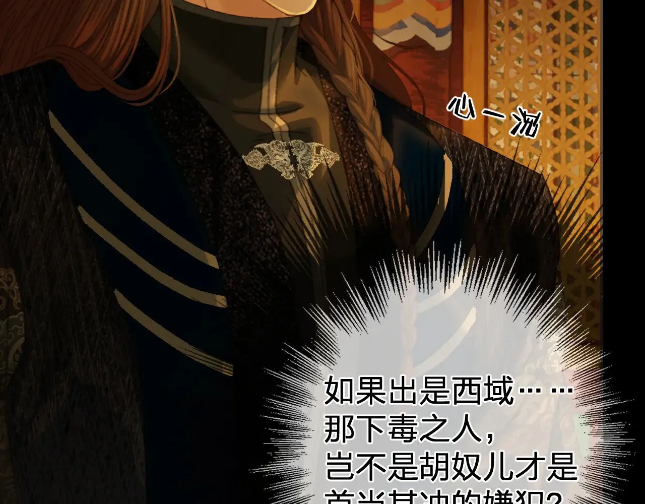 第46话 真相大白94