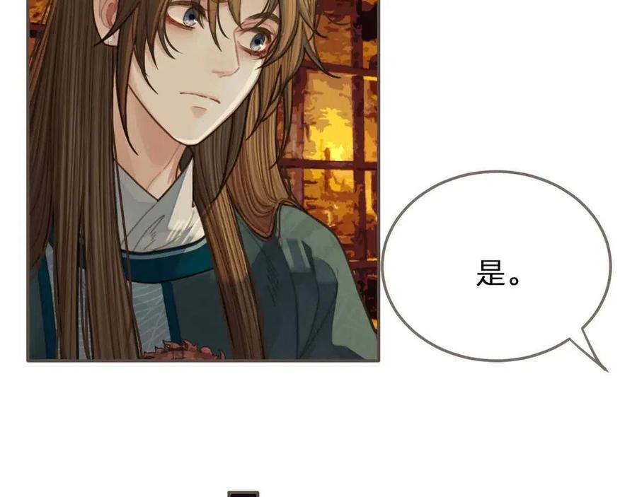 第44话 你喜欢他？40