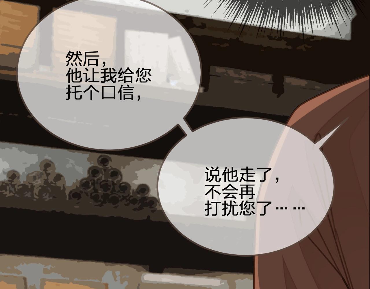 第81话 我会独自离开47