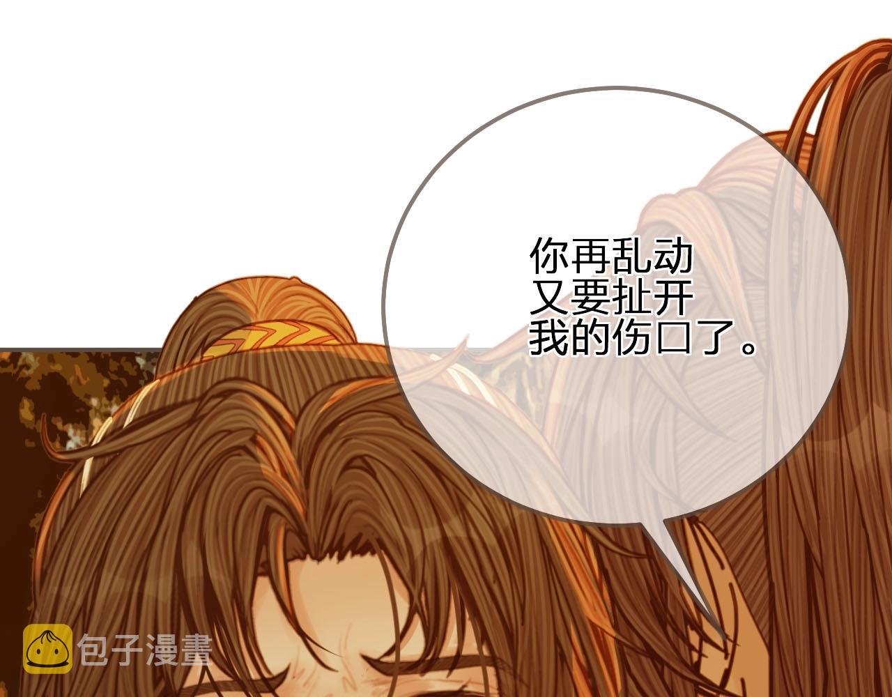 第99话 王爷身份暴露！90