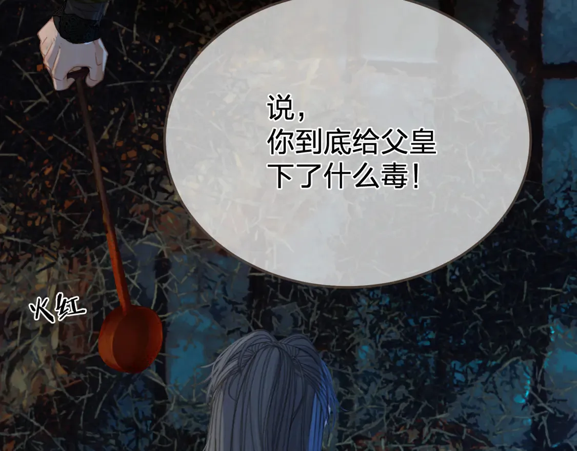 第44话 不爱你了65