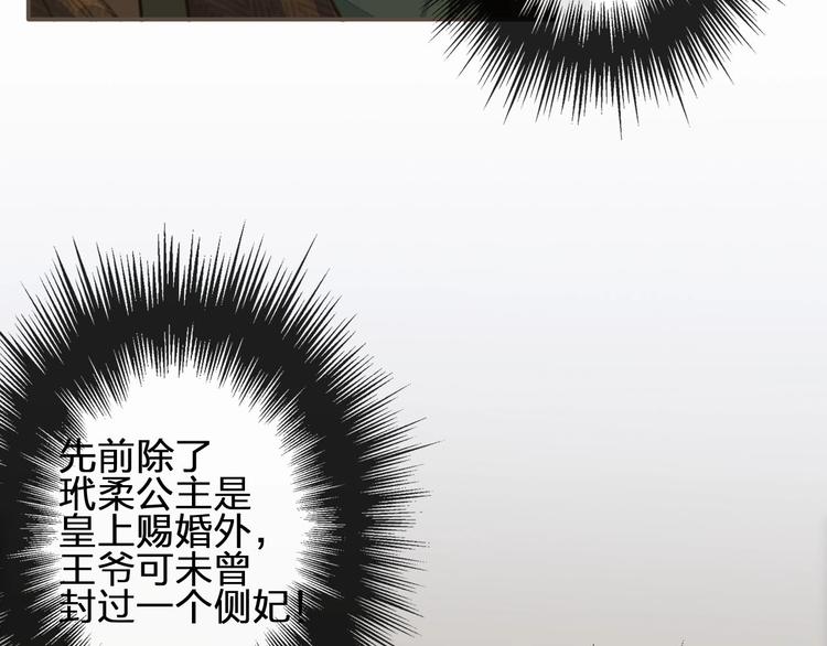 第11话 把他藏起来77