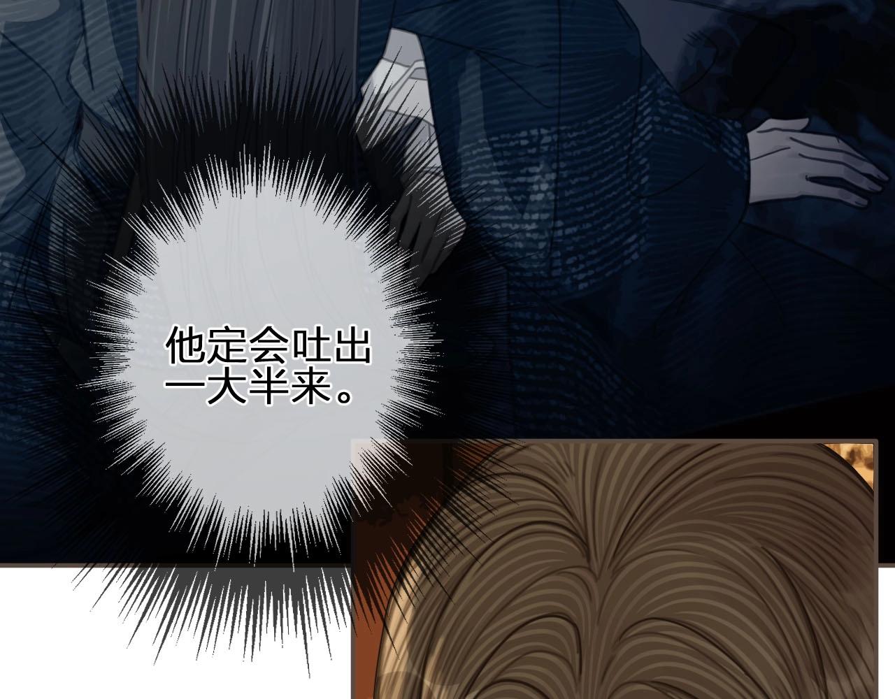 第89话 心动83