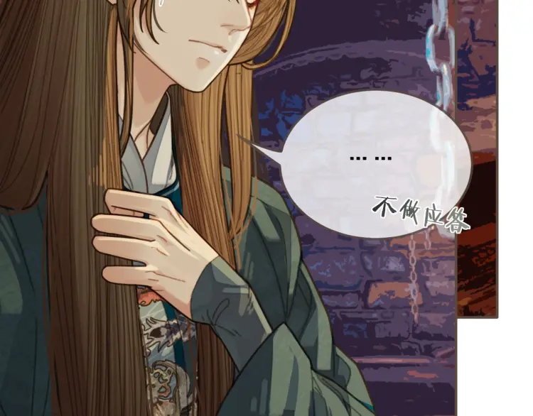 第45话 他…靠过来了17