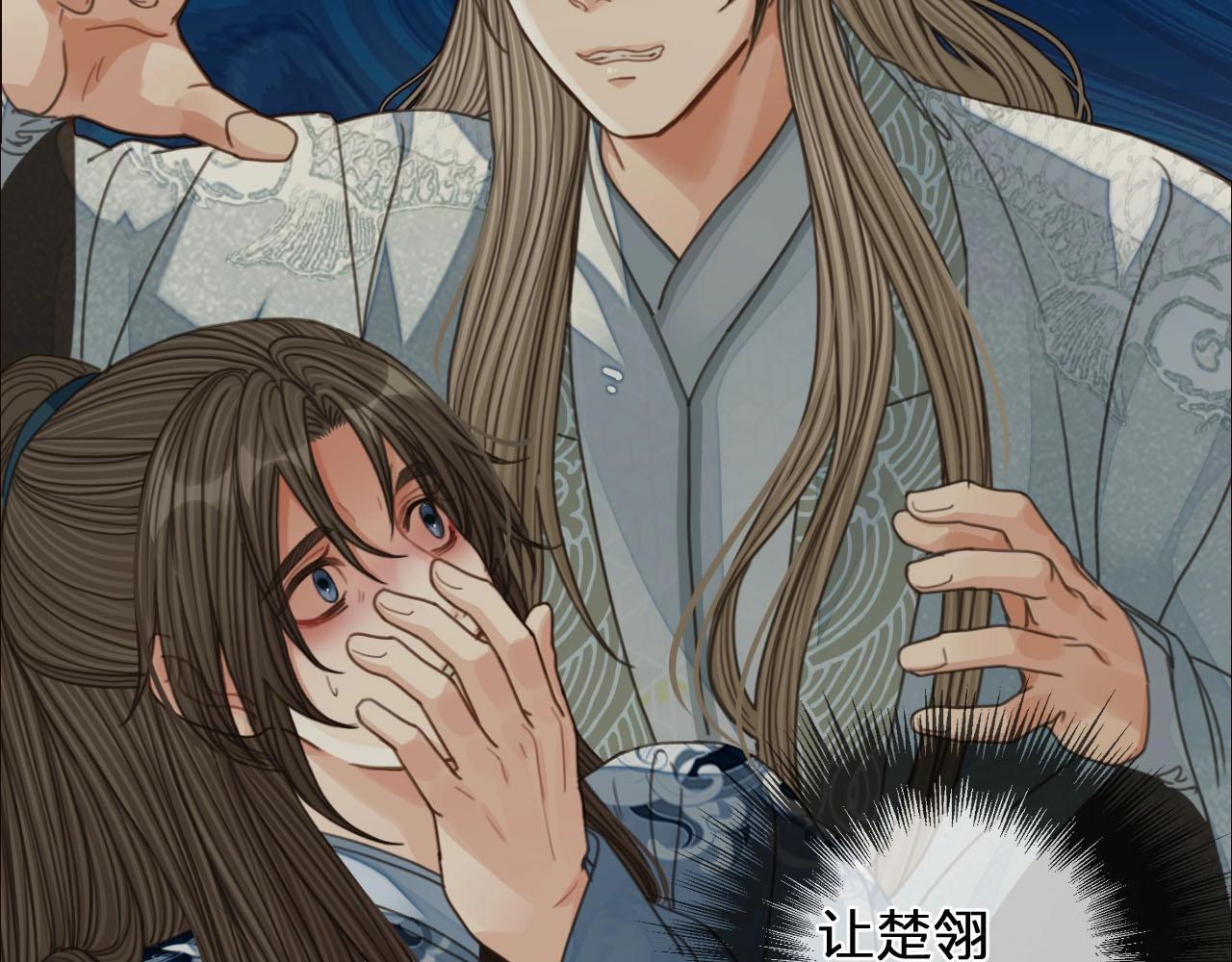第88话 抱抱37