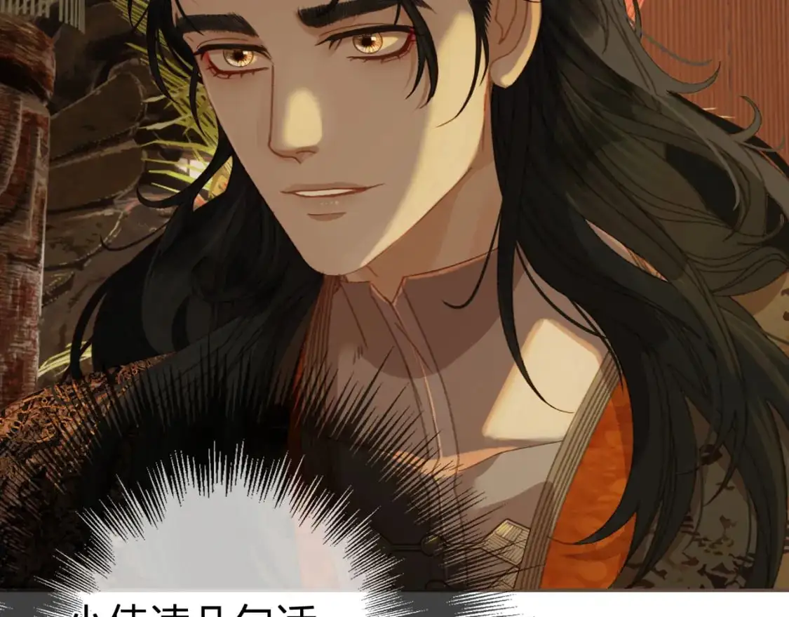 第21话 小侍读76