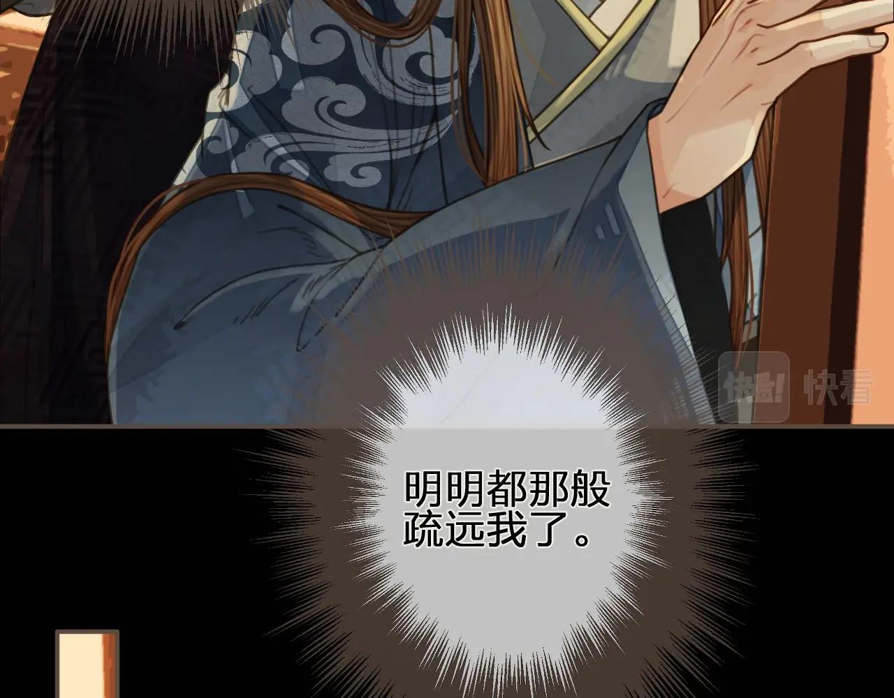 第95话 我要成亲了28