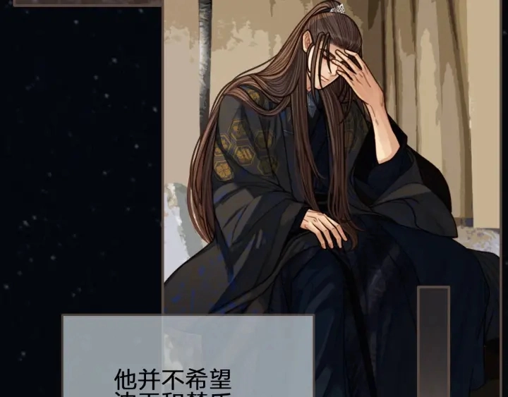 第66话 登徒子60