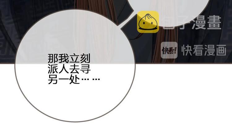第65话 与你同住56
