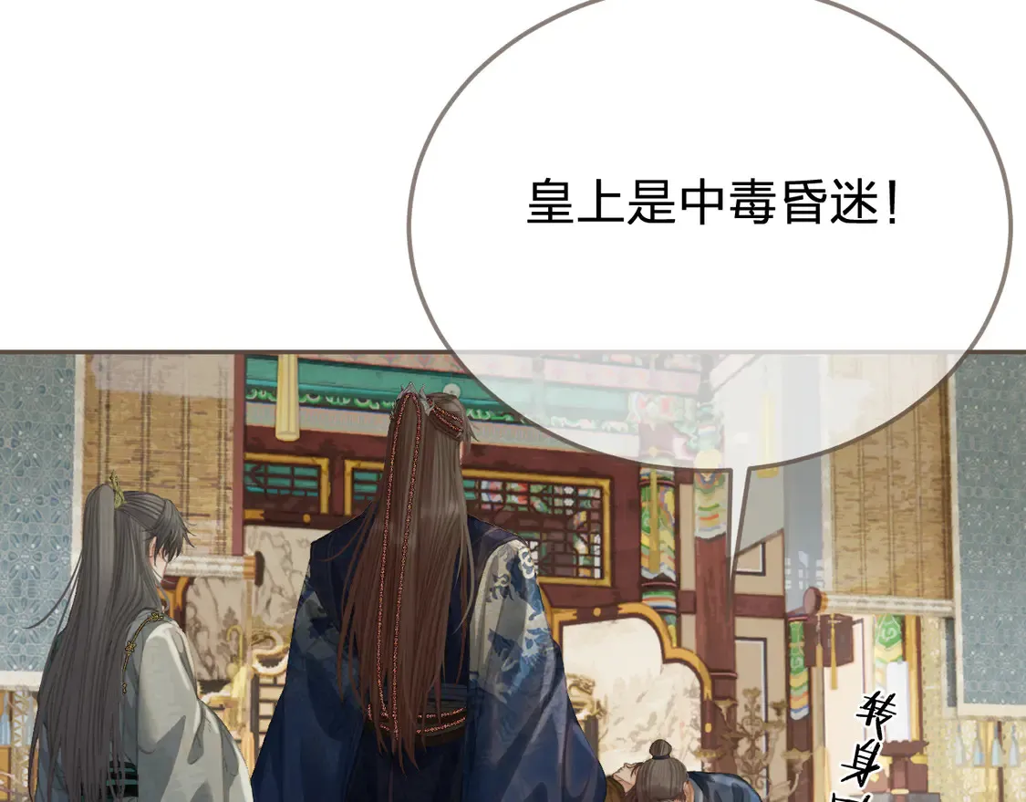 第41话 中毒27