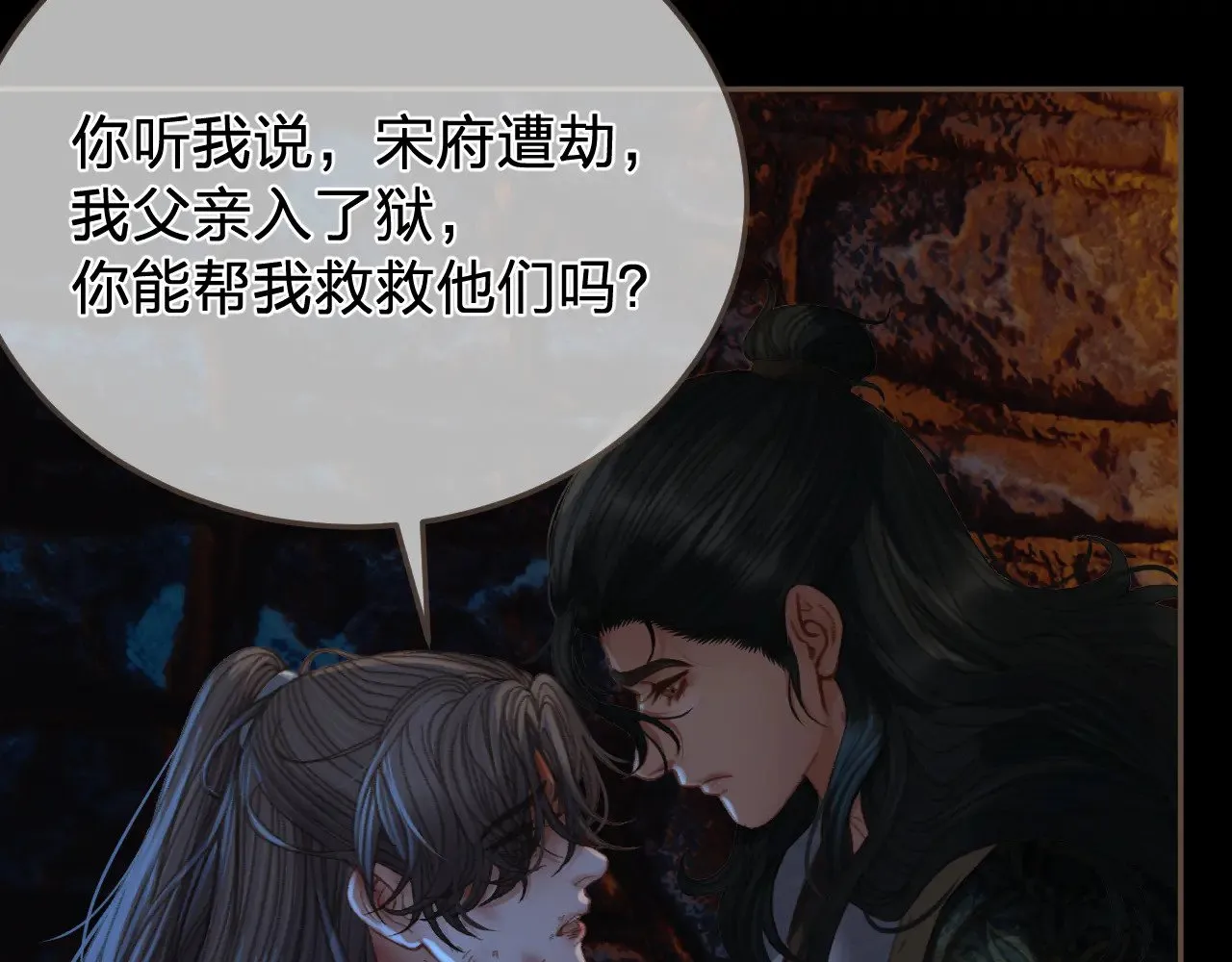 第46话 真相大白43